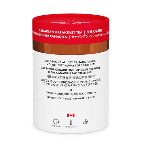 DC-Tega Tea Canadian Breakfast Black Tea container with red and white packaging and bilingual text